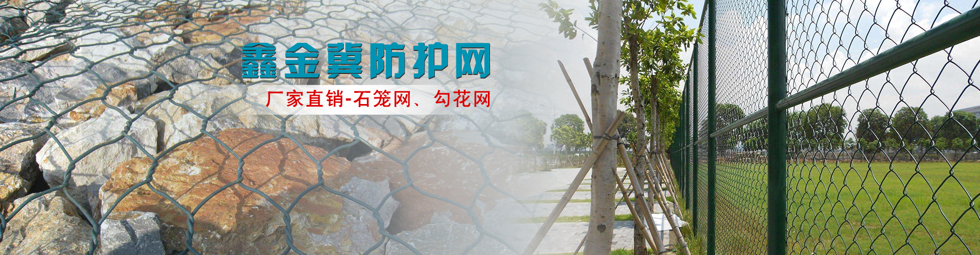 安平縣源海五金絲網制品有限公司